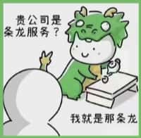鄄城县国尊烟酒商行