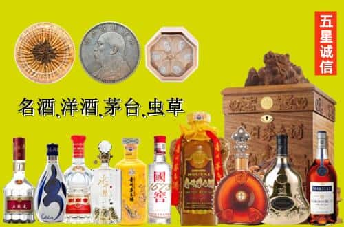 鄄城县国尊烟酒商行
