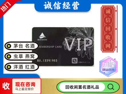 鄄城县回收银座商场卡