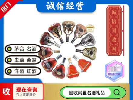 鄄城县回收XO