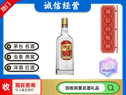 鄄城县回收尖庄