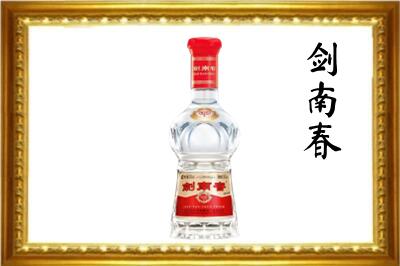 鄄城县回收剑南春酒